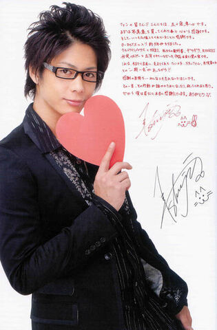 File:Shunji.jpg