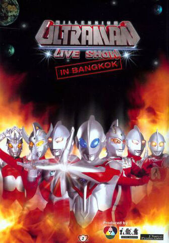 File:Live Show Millenium.jpg