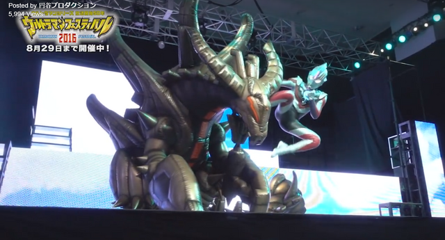 File:Inflatable Grand King.png