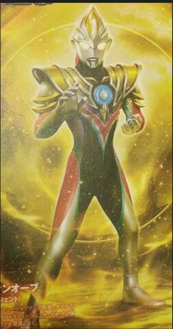 File:Zeperion Solgent Gold Backround.jpeg