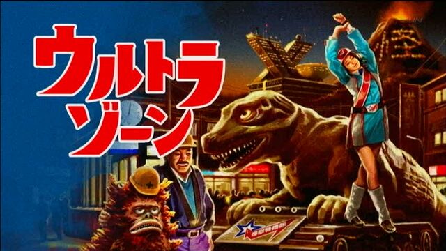 File:Dinosaur Tank1.jpg