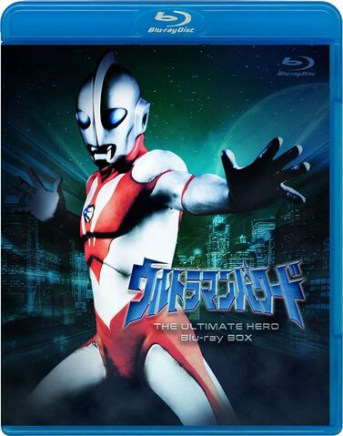 File:Ultraman-Powered-Blu-Ray-cover.jpg