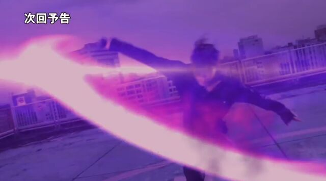 File:Dark Energy Slash.jpeg