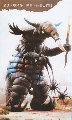 File:GOSDON-80.png