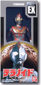 File:UHEXTerranoid.jpg
