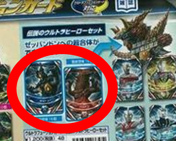 File:Regzetandregpanmakeszeppan.png