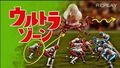 Thumbnail for version as of 18:09, December 14, 2013