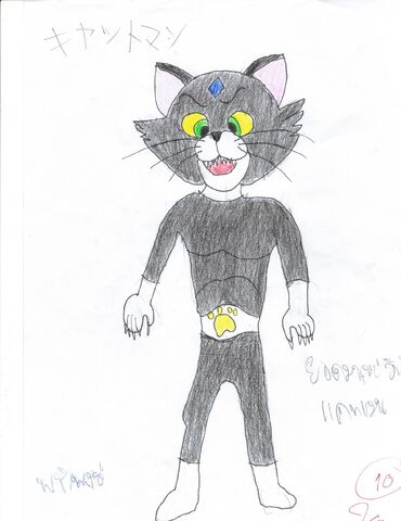 File:Catman.jpg
