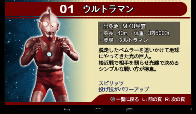 File:Screenshot 2017-01-02-19-55-43.png