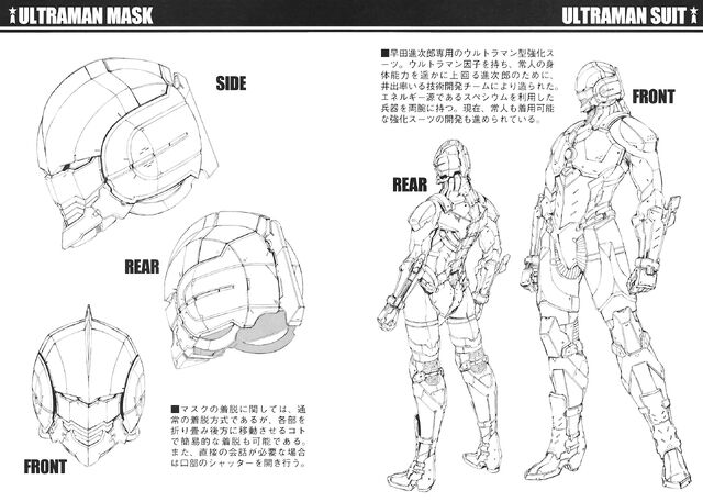 File:Manga Shinjiro Profile.jpg