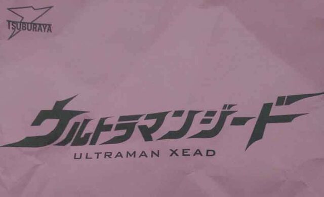 File:Ultraman Xead.jpg