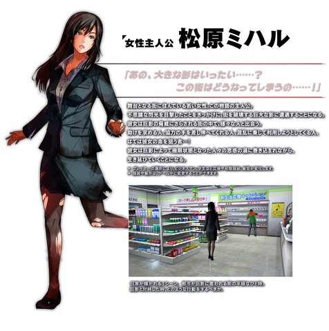File:City-Shrouded-in-Shadow-Miharu.png