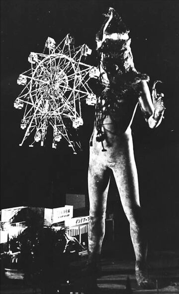 File:Kemur man.jpg