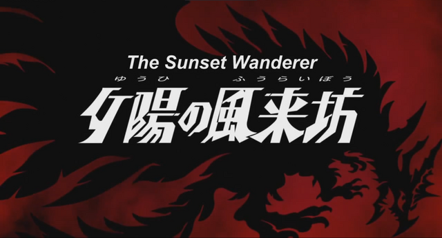 File:The Sunset Wanderer.png