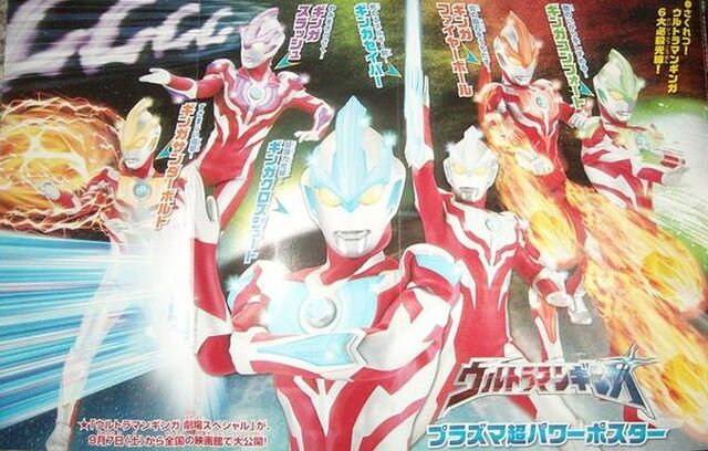 File:Ginga Forms Scan.jpg