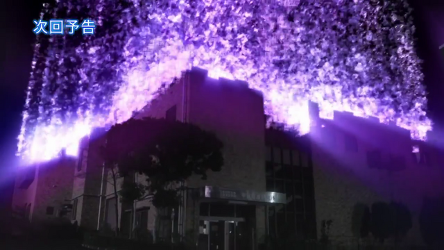 File:Ultra Flare.png