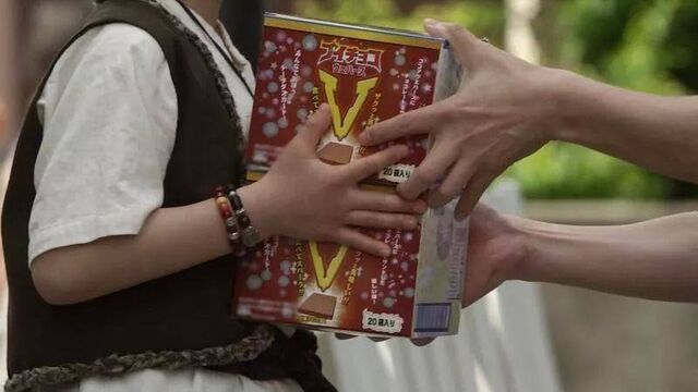 File:Repi received chocolate box.jpg