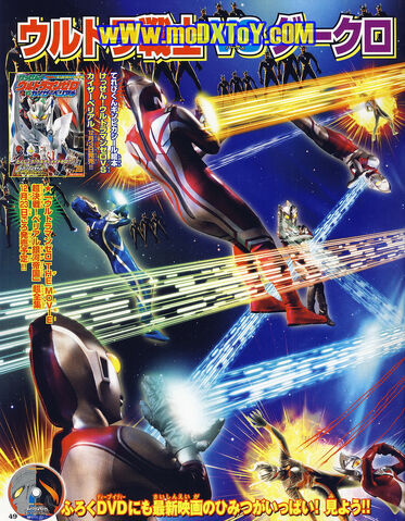 File:Ultra Beams 2.jpg