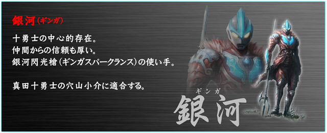 File:10 ultras info 5.png