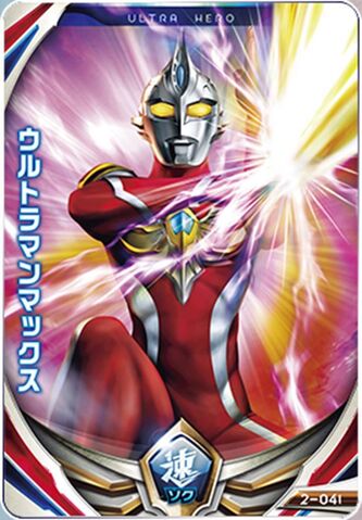File:Maxium Cannon 2.jpeg