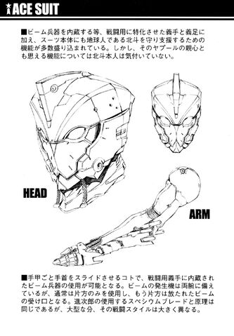 File:Hokuto Attachments.jpg