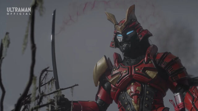 File:Image KATANA.jpeg