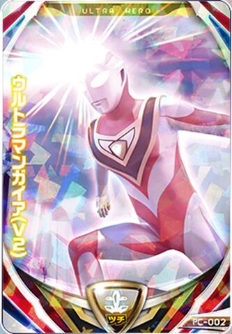 File:Gaia Crusher Card.jpeg
