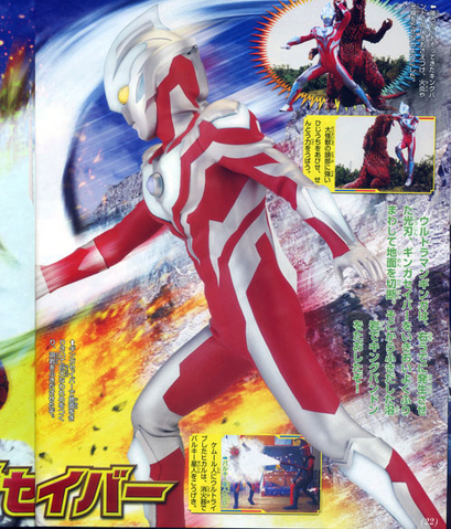 File:Ginga scans vsPandon.png