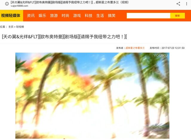 File:Screenshot 20170724-144843.jpg