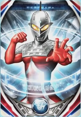 File:UltrasevenTVCard.png