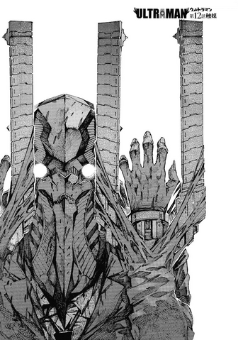 File:Edashiku.png