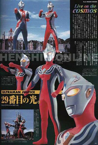 File:Justice03.jpg