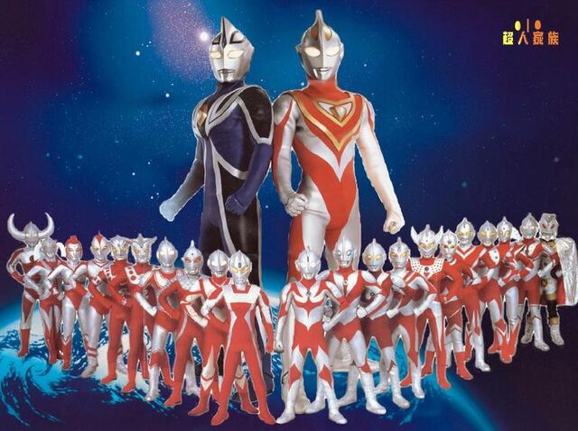 File:Ultraman Legacy.jpg
