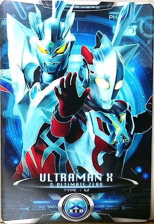 Download Games Ultraman Mugen Battle