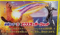 Thumbnail for version as of 07:18, August 28, 2015