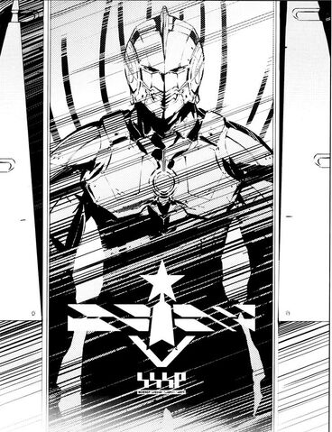 File:Ultra Suit Manga.jpg