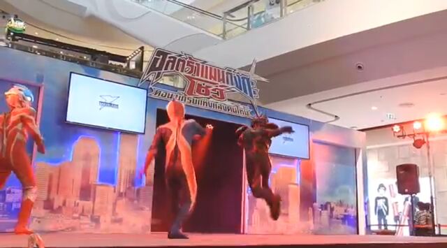 File:Zagi Skip.jpeg