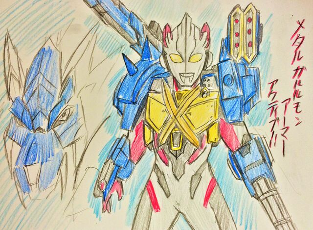 File:MetalGarurumon Armor.jpg