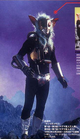 File:CYBORG MAGMA.png