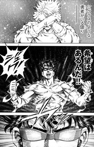 File:Seven Henshin Story0.jpg