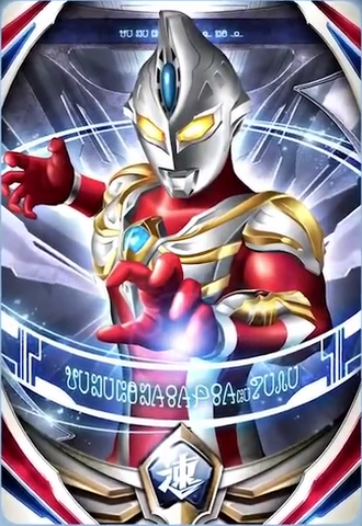 File:Max TV.png