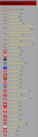 File:Ultra list.png