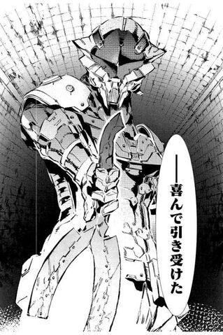 File:AceK ULTRAMAN.jpg
