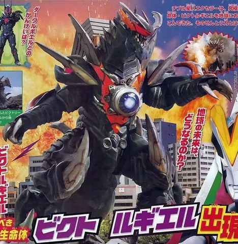 File:Dark Lugiel Victor.png