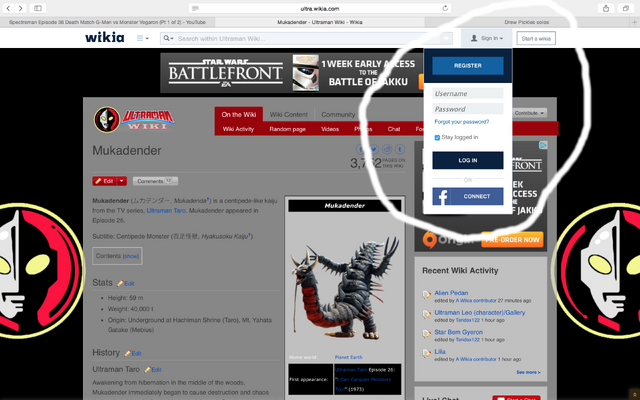 File:Log in .png
