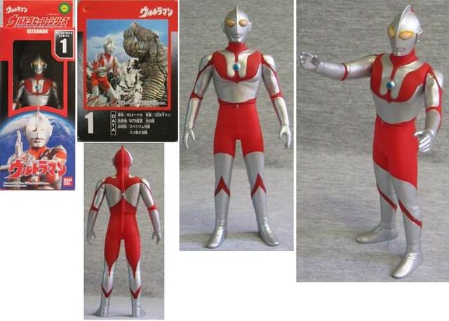 File:Ultraman toys.jpg