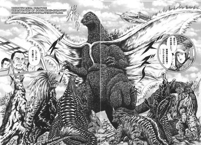 File:Unknown Mega Creature.jpg