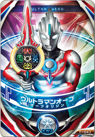 File:ORB Origin Card.png