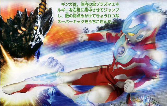 File:Thunder-Neo-Darambia6.png