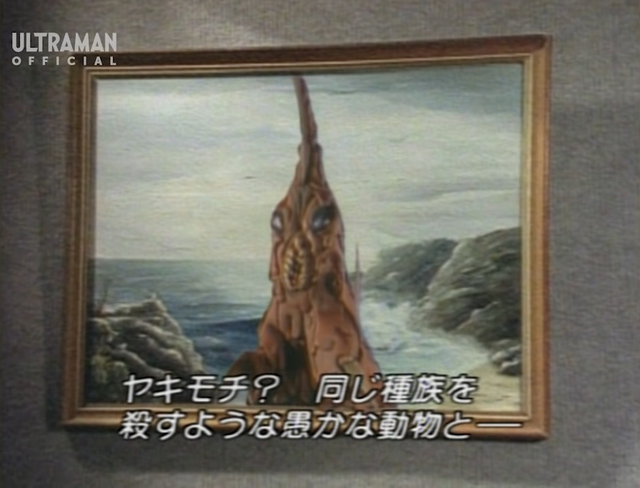 File:Ryugulo.png